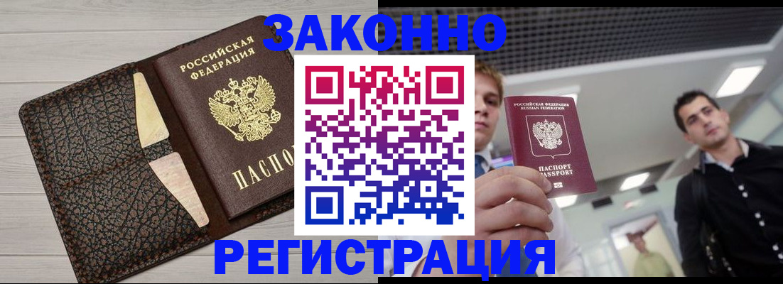 форма 3 в Железногорск-Илимском