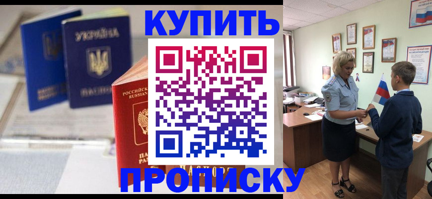 регистрация для школы в Железногорск-Илимском